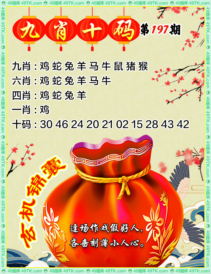 黄大仙手机站