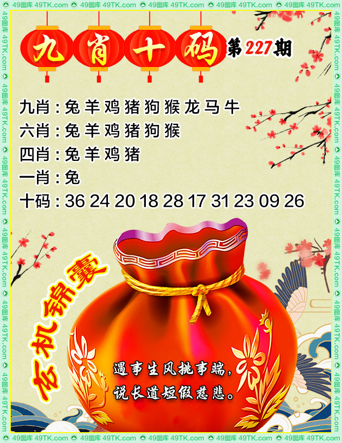 黄大仙手机站