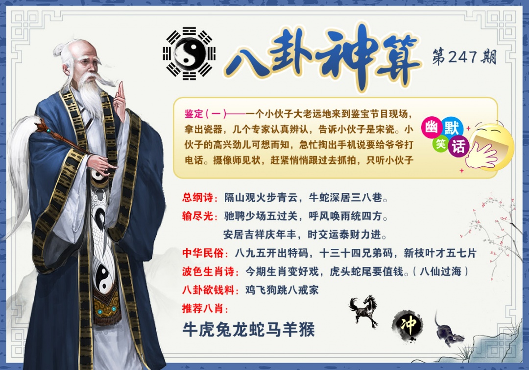 黄大仙手机站