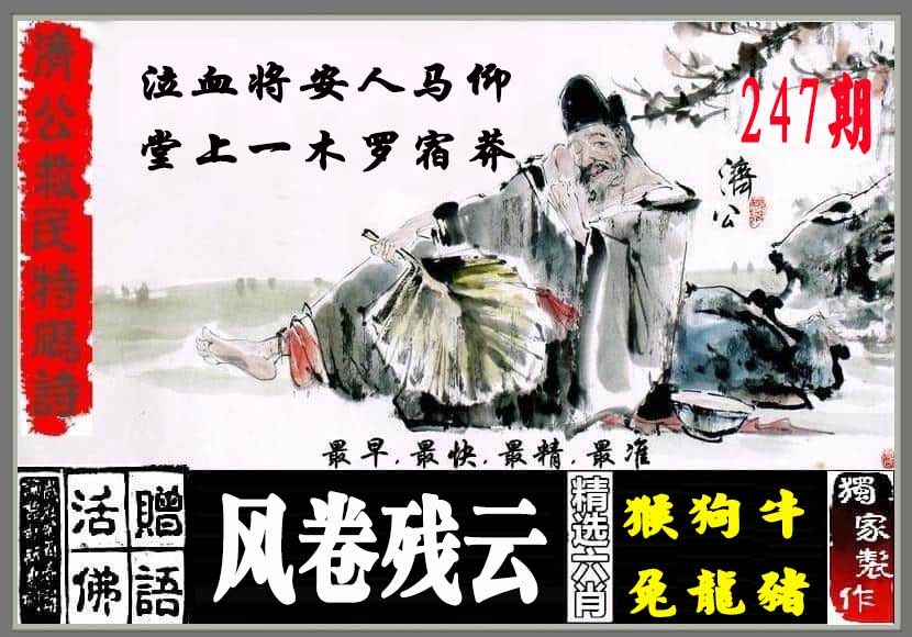 黄大仙手机站