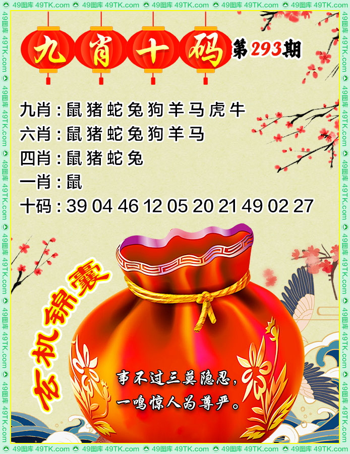 黄大仙手机站